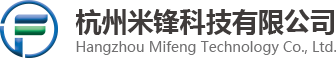 杭州米锋科技有限公司